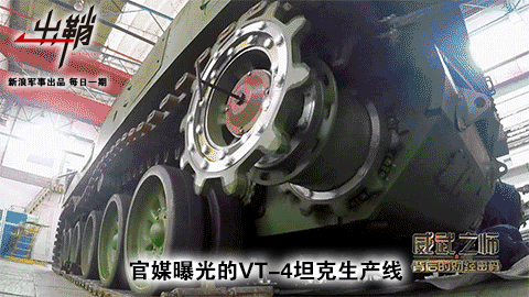 千乘万骑銮舆出:谈中美俄等大国坦克数量为何呈衰减趋势