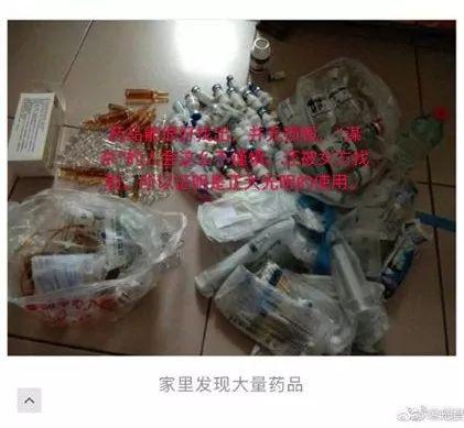 女子称遭前夫＂投毒＂:男方家人造谣我出轨不孕不育