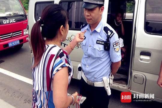 女婿路遇交警查车被处罚 丈母娘大闹执法现场被拘