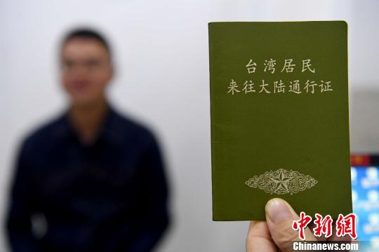 图为周代祥正在办理居住证。 俞靖 摄