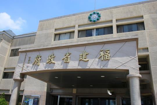 台福建省政府将关门港媒加速成中国台湾省