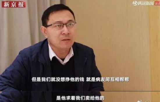 王清伟家人接受记者采访