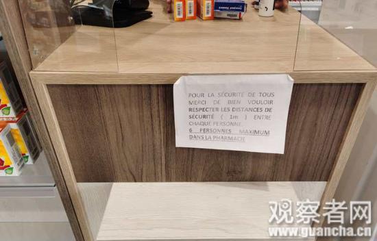 出社会以后-挂机方案宋鲁郑巴黎日志：封城十五天，第一次出门|疫情|戴口罩|新冠肺炎_新浪消息 ...挂机论坛(4)
