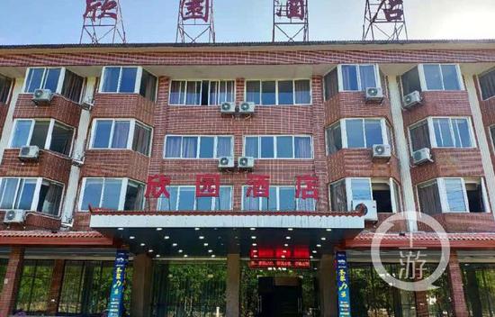▲欣园酒店外景。图片泉源/携程