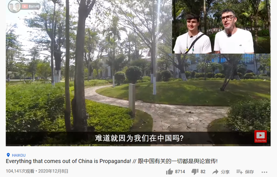 图源:“巴雷特频道”视频