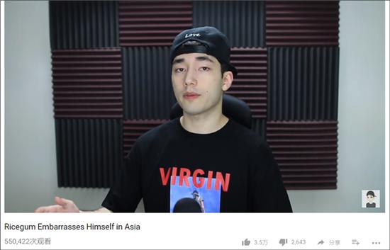 来自荷兰的柯桑德气到爆粗,告诉RiceGum,“呆在美国吧!”
