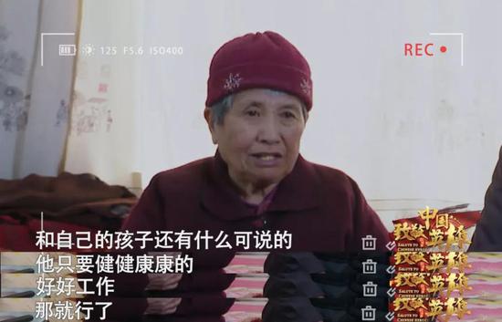 谁是英雄?张保国是英雄,这位时时刻刻牵挂的儿子的娘也是真正的英雄!