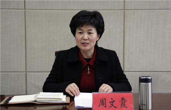 湖北仙桃原市长周文霞已任民营企业副董事长