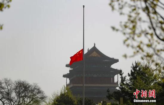 4月4日，北京多个场所、机构和单位下半旗志哀，表达对抗击新冠肺炎疫情斗争牺牲烈士和逝世同胞的深切哀悼。中新社记者 杜洋 摄