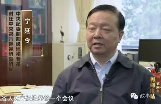 本轮中央巡视组中 七人连续三次任组长