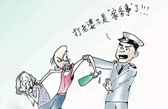 “家暴不是家務事”(圖源:網絡)