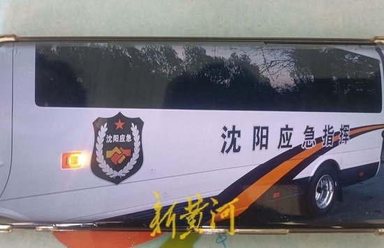遇難者家屬拍下肇事車輛照片