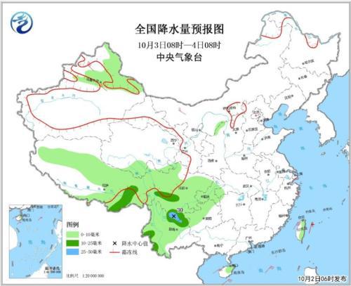 图2 全国降水量预报图(10月3日08时-4日08时)