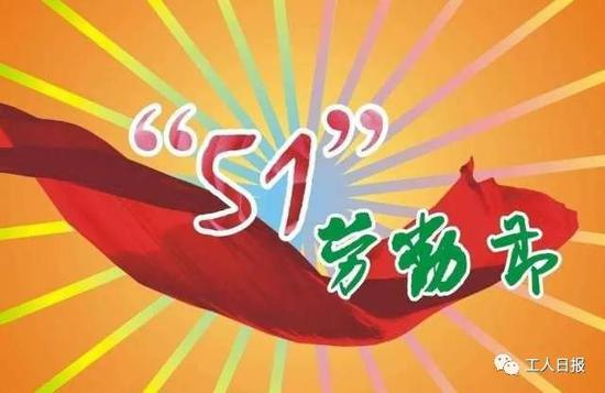 五一假期,高速免费