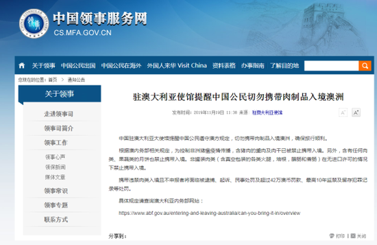 申博比分官网,韩国瑜台南造势险遭砸蛋 吴敦义、郝龙斌表态了