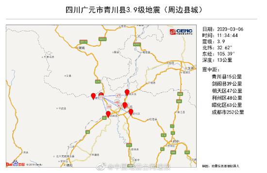 广元市县区人口_广元市地图(2)