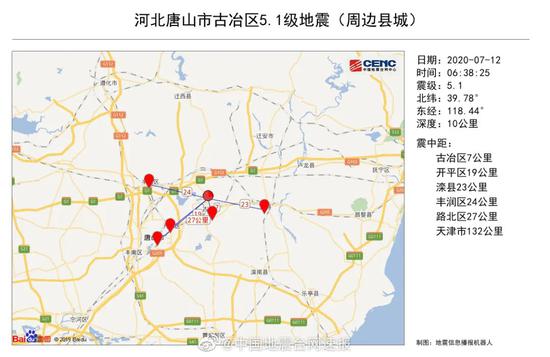 今晨唐山地震画面曝光 瓷砖掉落 地面晃动 唐山 新浪新闻