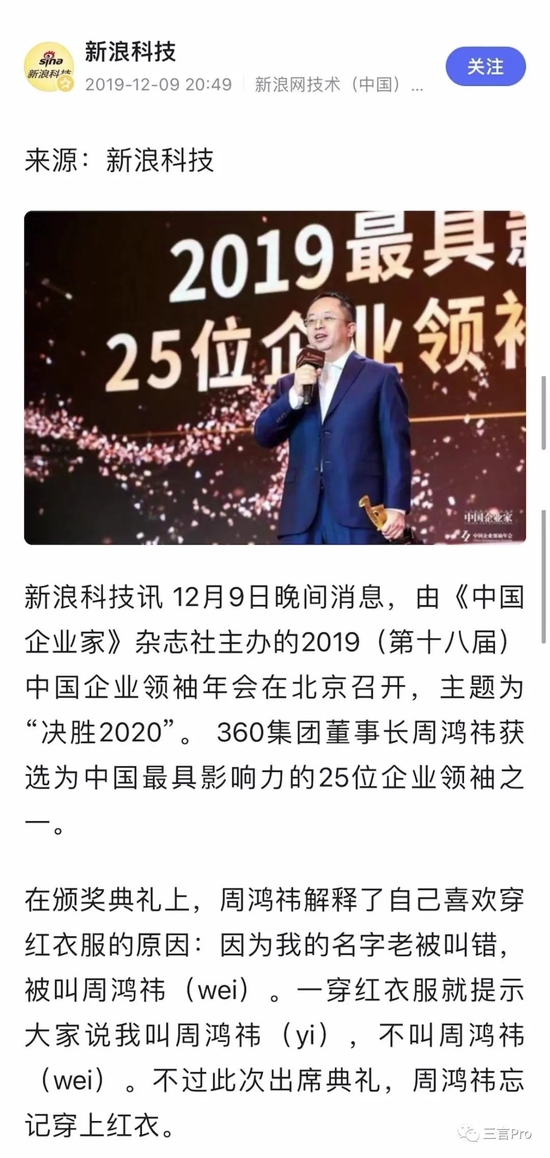 🔥360GPT震撼演示!与ChatGPT、百度一战,它能赢吗?🚀实时对比,看搜索大脑新力作 🔥360GPT震撼演示!与ChatGPT、百度一战,它能赢吗?🚀实时对比,看搜索大脑新力作