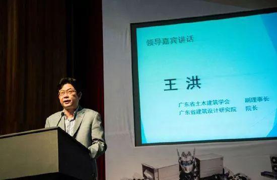 王洪