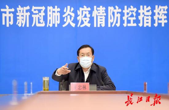 王忠林部署当前武汉疫情防控工作,要求全市上下咬紧牙关、再加把劲,努力实现最后决战的胜利。长江日报记者 周超 摄