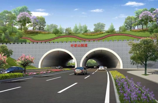 竣工后的叶家山隧道效果图。