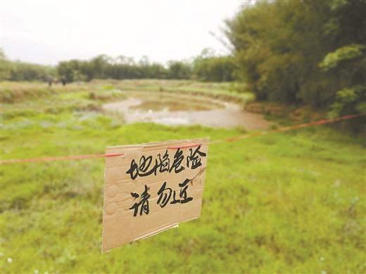 在地陷现场周边已经拉起警戒线，警告群众勿近。