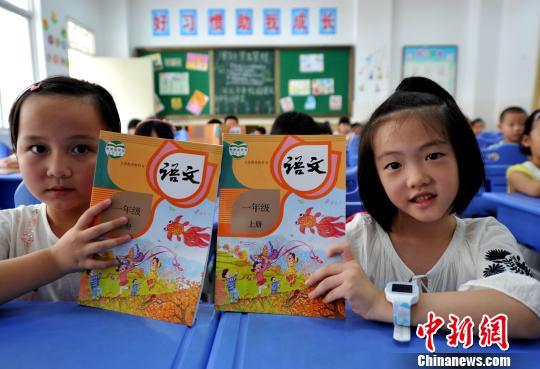 资料图:一所小学一年级新生开始使用新版语文教材。 张斌 摄