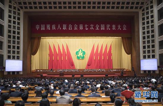 9月14日，中国残疾人联合会第七次全国代表大会在北京人民大会堂开幕。新华社记者丁林摄