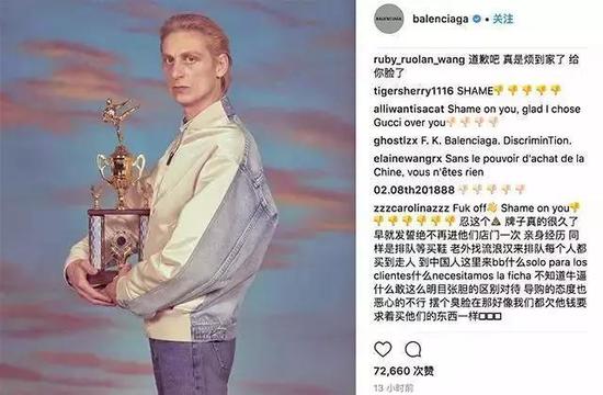 他们不仅仅受到中国网友的讨伐,一些外国网友也对此发声: