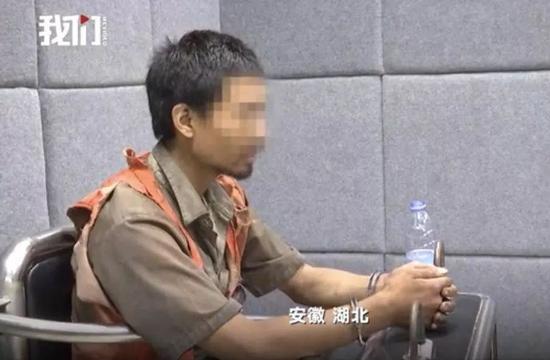 ▲被捕后，马廷江讲述逃亡经过。图/审讯现场（警方提供）