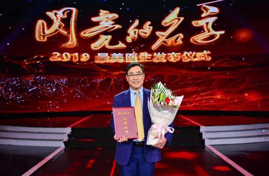 2019最美医生:姚玉峰