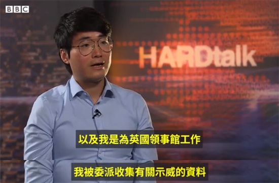 图为BCC专访截图