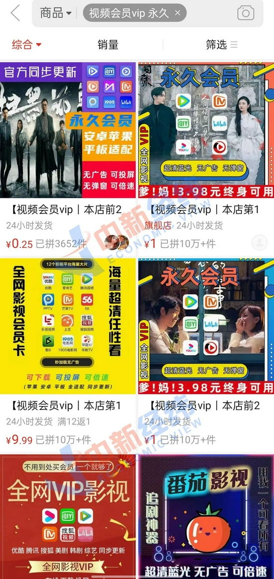草莓视频免费下载无限看污app,草莓视频污版免费安装 第1张 草莓视频免费下载无限看污app,草莓视频污版免费安装 第1张