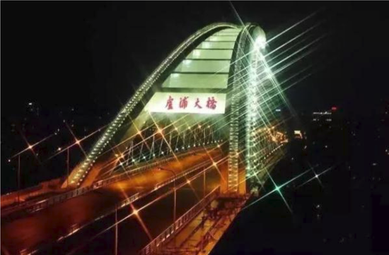 卢浦大桥