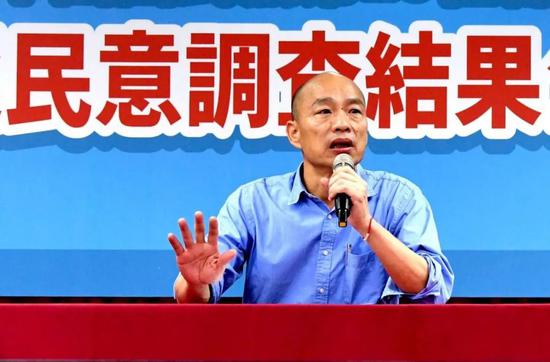 韩国瑜现场致辞(来源:新华社 朱祥)