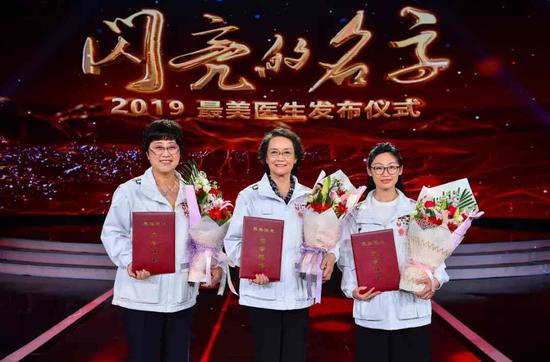 2019最美医生:中国志愿医生团队