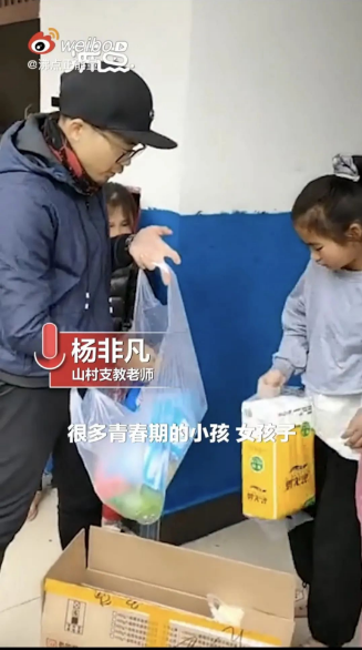 广西支教男老师给女同学发卫生巾，网友纷纷点