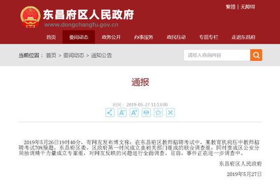 聊城招聘信息网_聊城大聊招聘网app下载 聊城大聊招聘网最新手机版下载v1.0 IT168下载站(2)