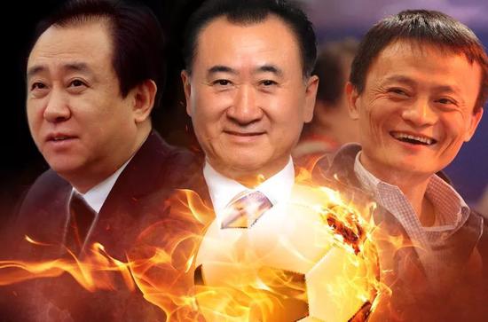 为什么中国首富都很爱足球？