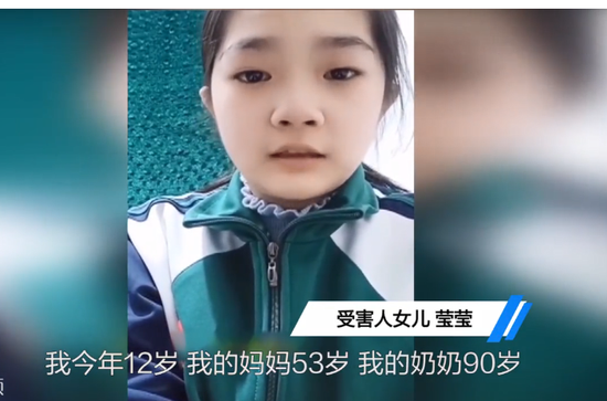 山东12岁女孩为父追凶，嫌疑人抓到了！