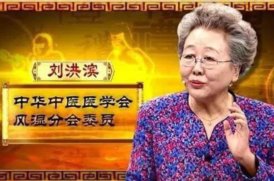 “刘洪滨”