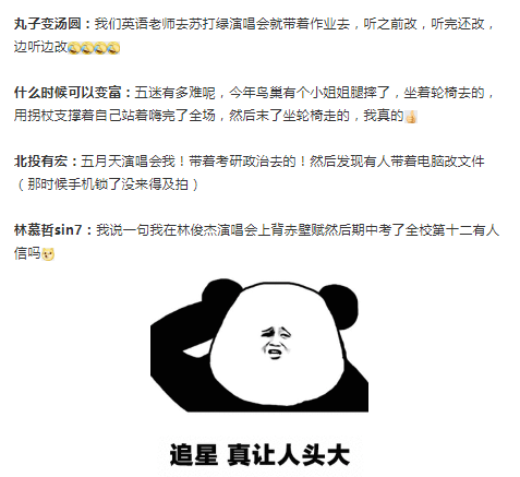 无极4最高待遇|亨德森:苏亚雷斯曾在训练场上嘲讽我,搞得我心态爆炸