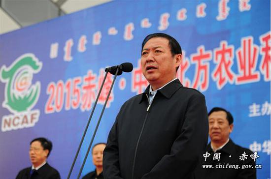 内蒙古自治区副主席白向群宣布农博会开幕