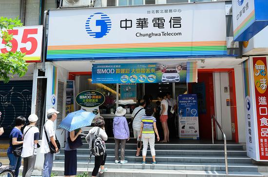 点击查看大图 大陆电信运营商开先例 取消在台湾跨境漫游费纽约时刻迅雷下载