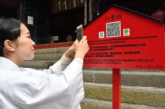 日本神社为中国游客的香火钱拼了:配电子支付系统