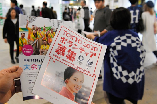 东京奥运会志愿者报名网站瘫痪 2万多人报不了