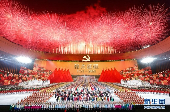关于建党100周年的内容,建党100周年短语 而今迈步从头越——中国共产党成立100周年庆典启示