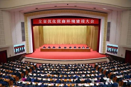3月27日,遼寧全省優化營商環境建設大會在沈陽召開。來源:遼寧日報