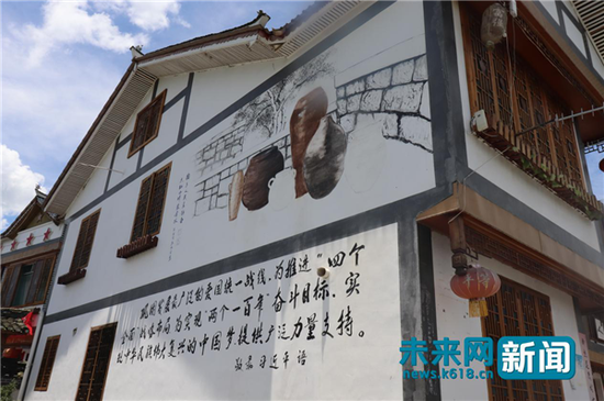 贵州省遵义市播州区枫香镇的花茂村。图为村中民宿墙。（未来网记者 谢青摄）