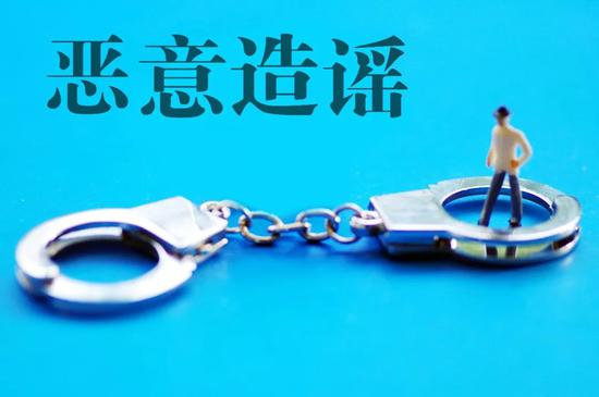 警方提示: